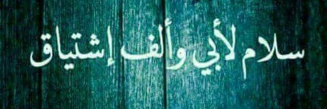 nsour_had's profile banner image