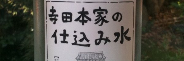 shitamachi66's profile banner image