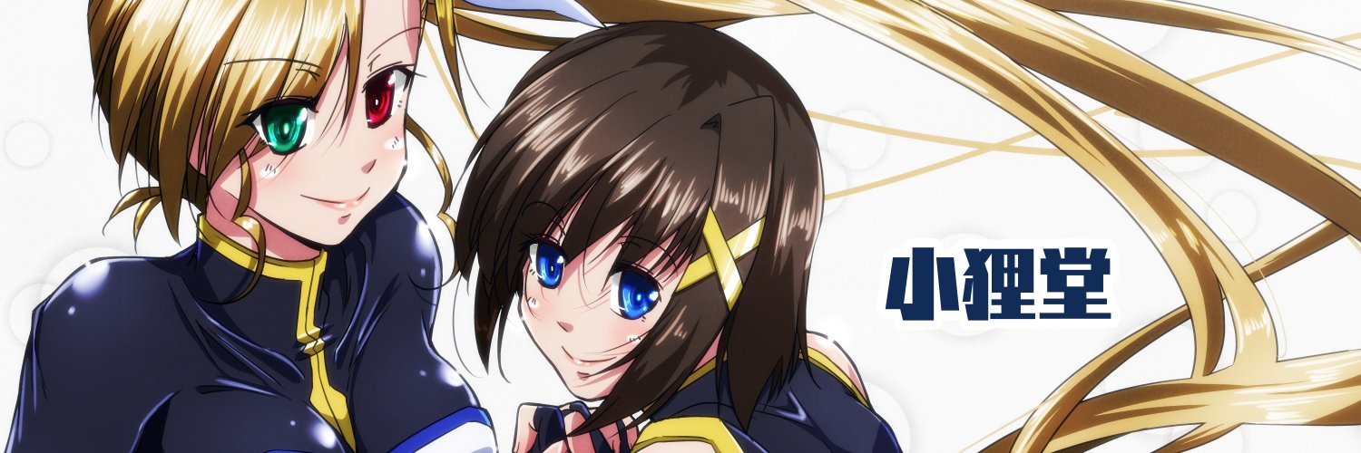 たっぱ banner