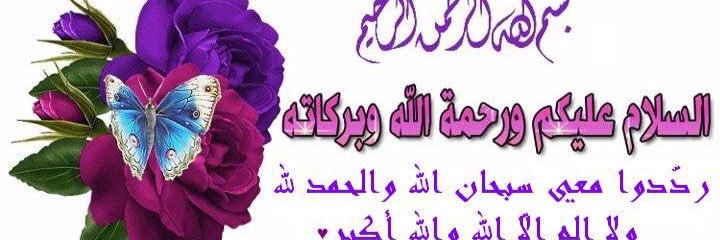 eid4u444's profile banner image