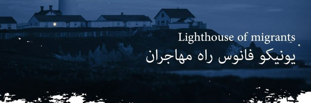 UNico_org's profile banner image