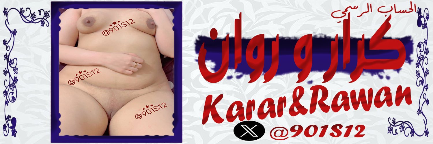 زوجين متحررين banner