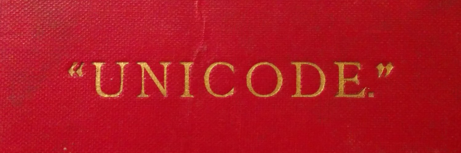 Fake “Unicode.” 🩵🆓 banner