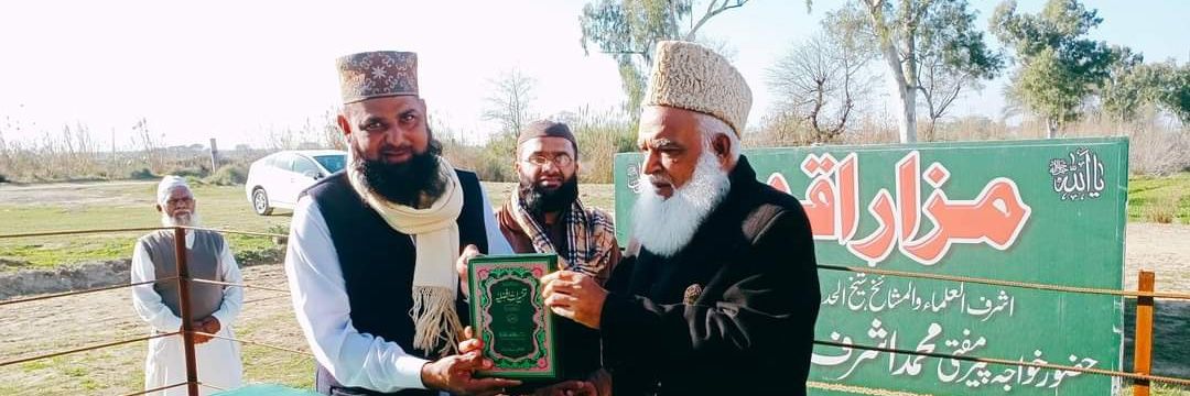 Labikyarsoollah's profile banner image