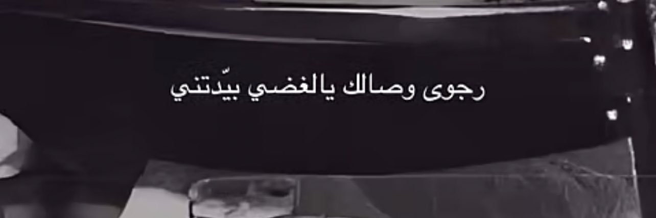 Ph_mes's profile banner image