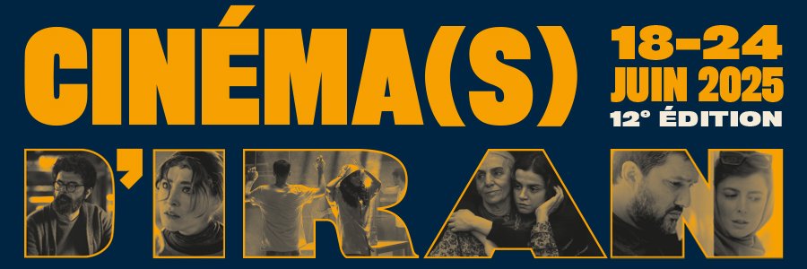 Cinéma(s) d'Iran banner