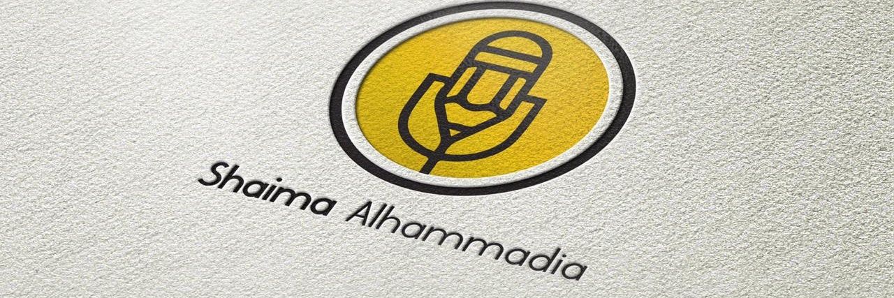 Shaima Alhammadi    شيماء الحمادي banner
