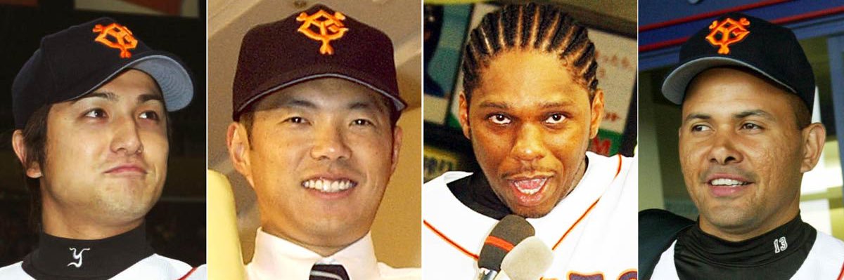 MST浜のG党 banner