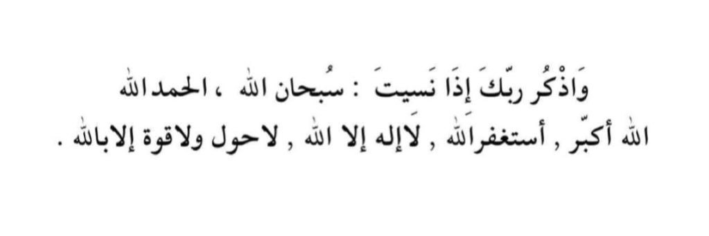 amal6597's profile banner image