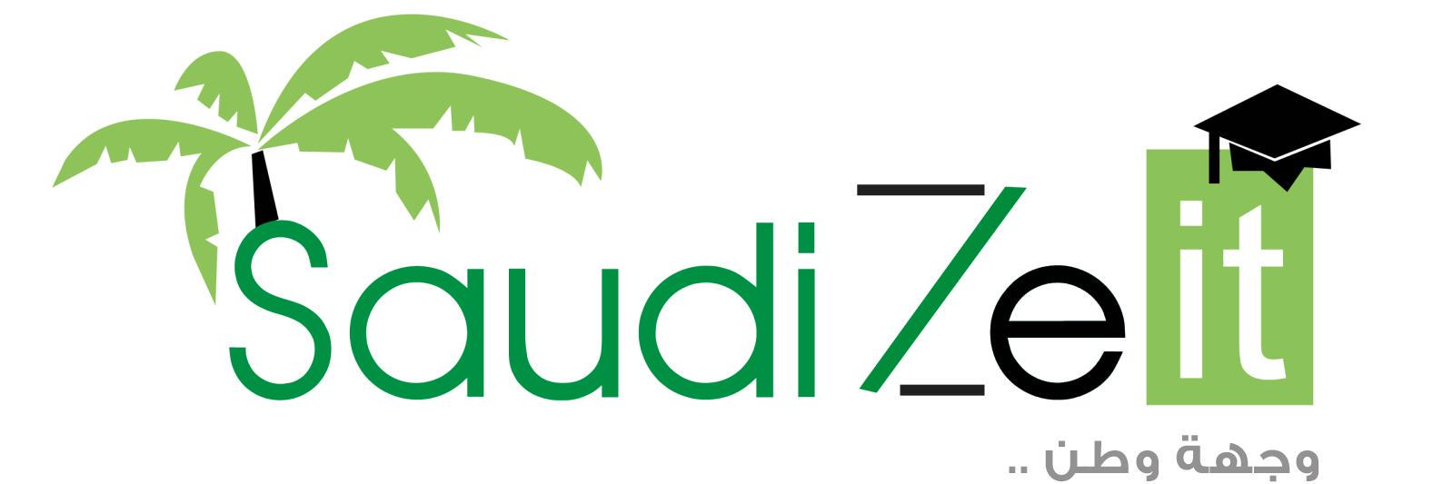 Saudize it banner