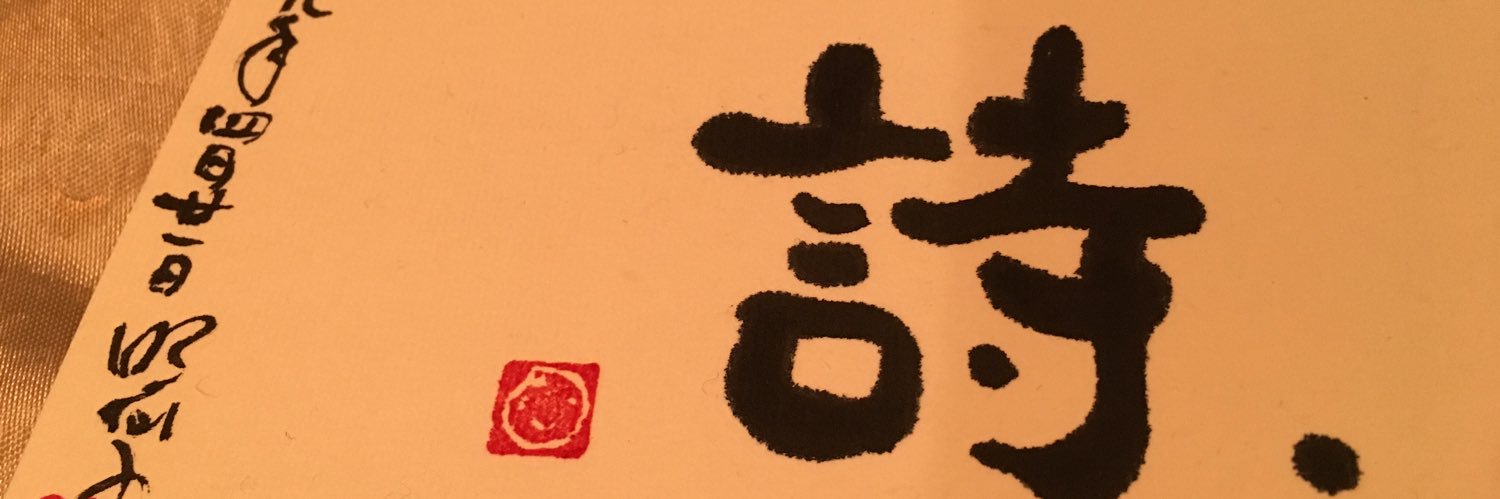 utadeco's profile banner image