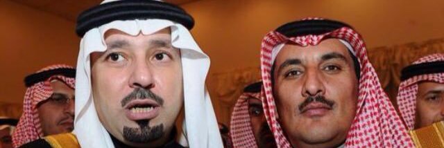 صغير بن حمد بن لغدان banner