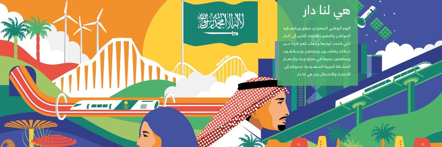 abdalziz1's profile banner image