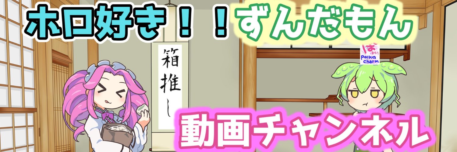 holozun's profile banner image