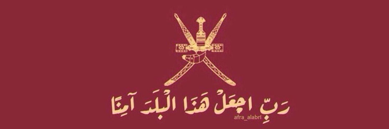 issamalrawahi's profile banner image