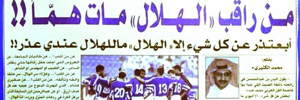 khalidalsahli6 Profile Banner