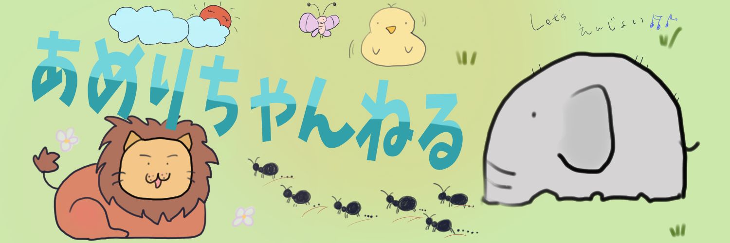 ameri@yuno*【Urs】アメリch低浮上中 banner
