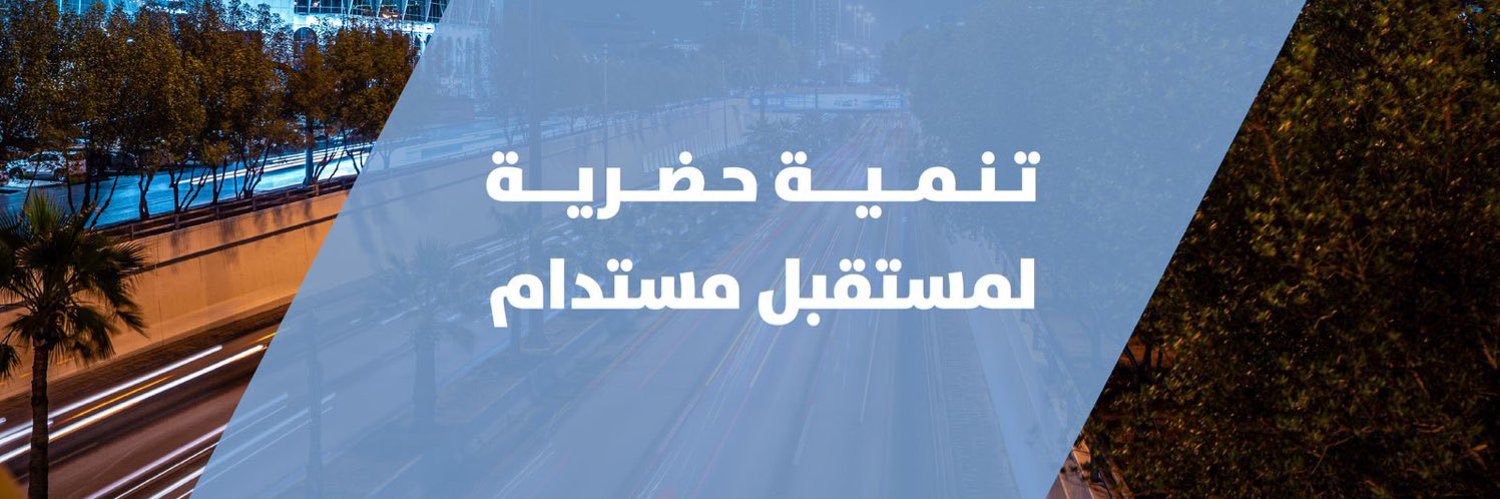 AlbjMunicipalit's profile banner image