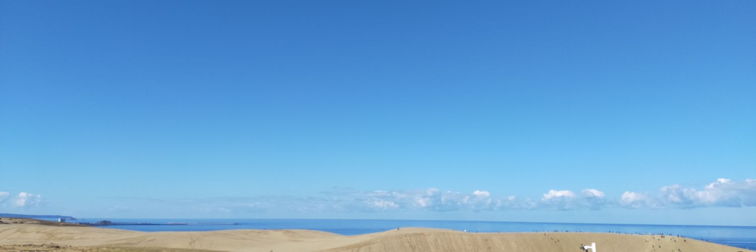 uki56inoga's profile banner image