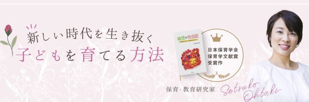 secchun0413's profile banner image