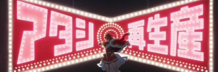 ゆきほたる@暇の民🦕💫 banner