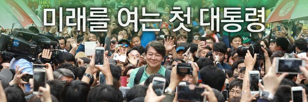 V30509's profile banner image