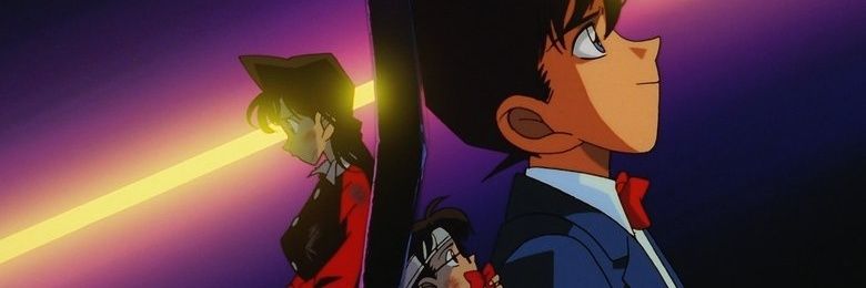 conan edw banner