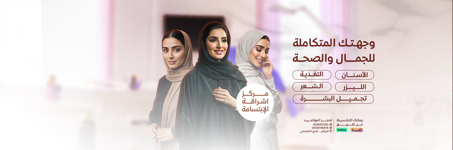 SmileRising_sa's profile banner image