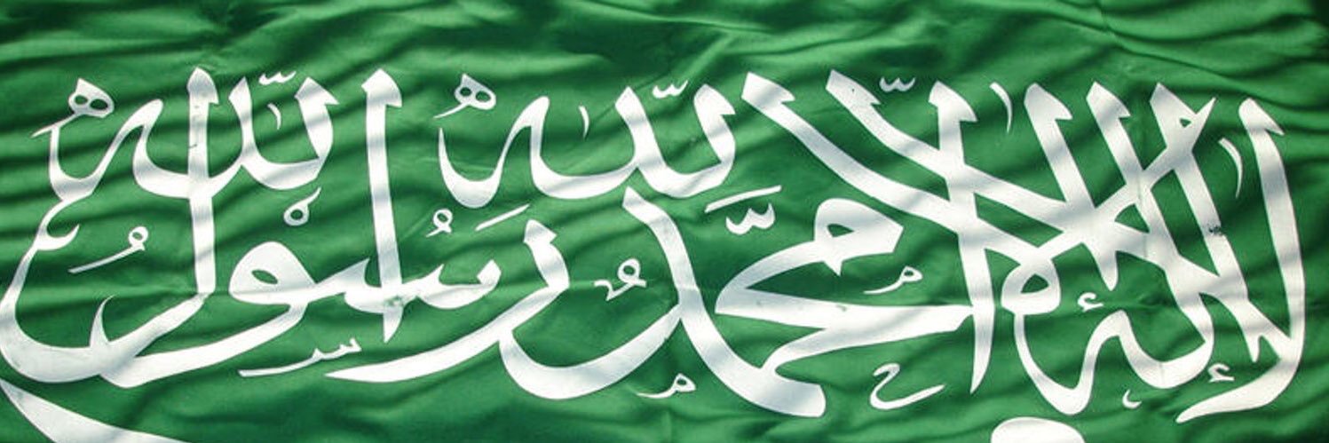 saad1701's profile banner image