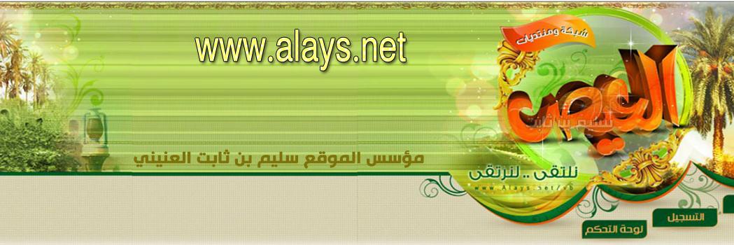 alaysnet's profile banner image
