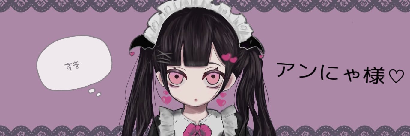 yuka09021111's profile banner image