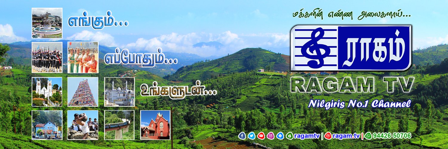 ragamtv's profile banner image