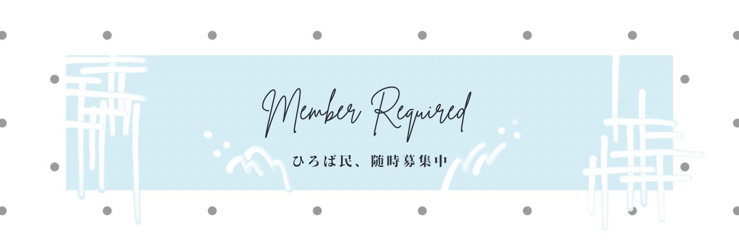 hiroba_UT's profile banner image