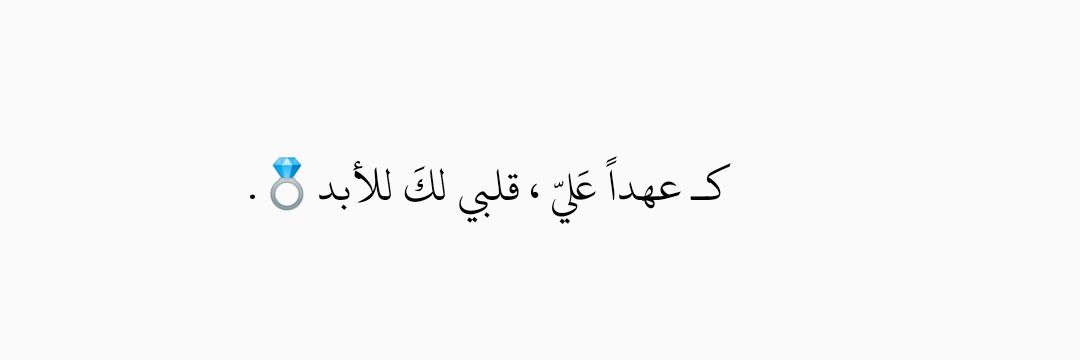 ahlam_n3's profile banner image