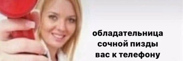 Tuzooooova Profile Banner