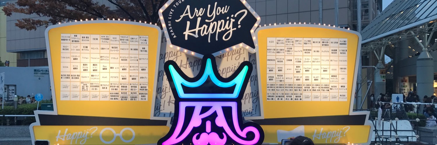 mychejapan's profile banner image