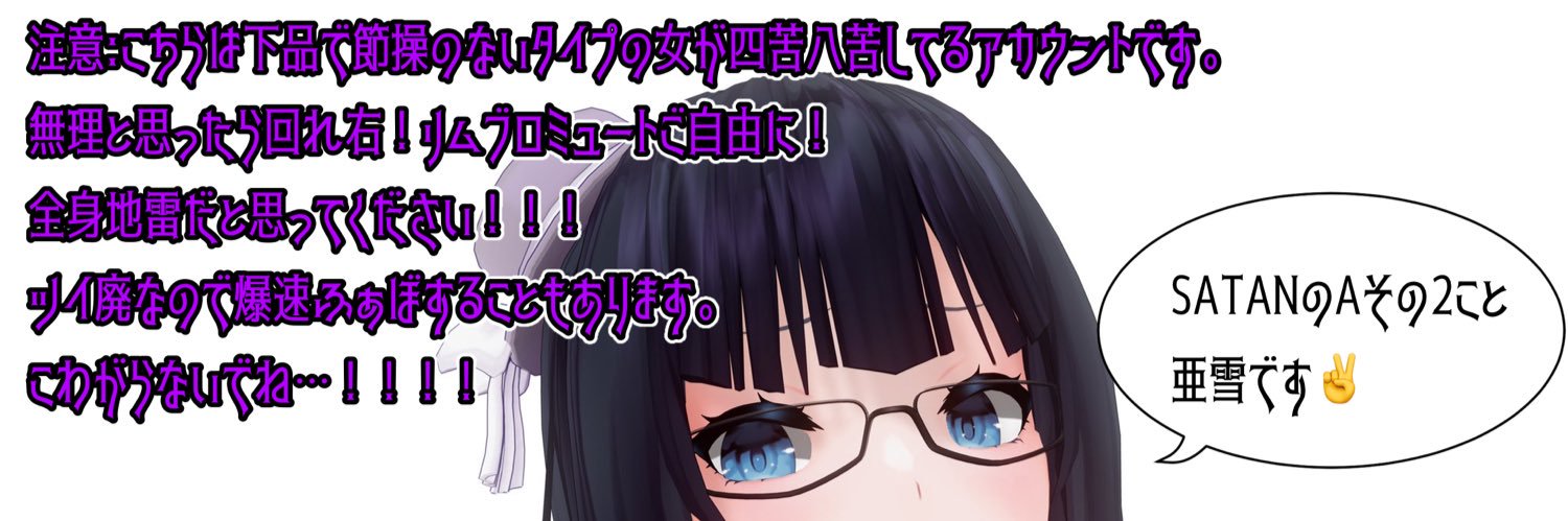 ayuki_sora's profile banner image