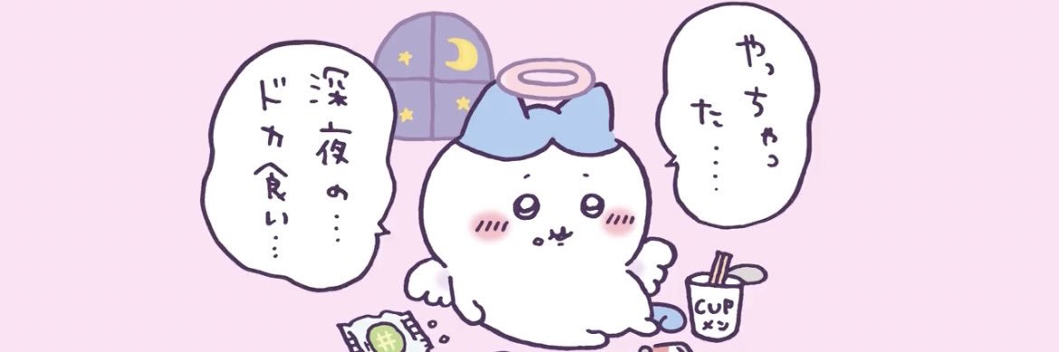 ___ykchn's profile banner image