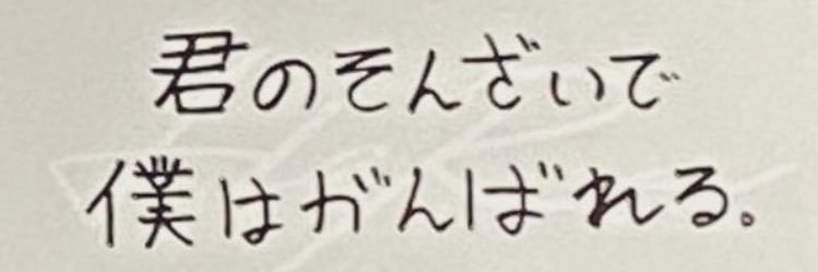 と banner