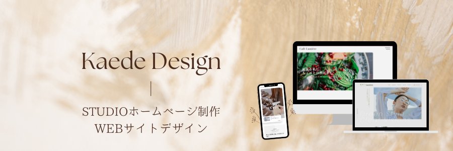 07___kaede's profile banner image