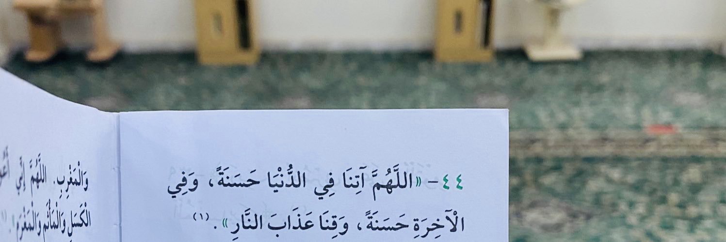 alhamd4e's profile banner image