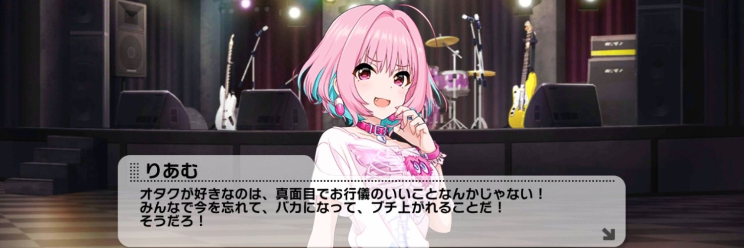 いさや banner