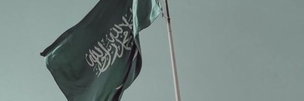 صلاح banner