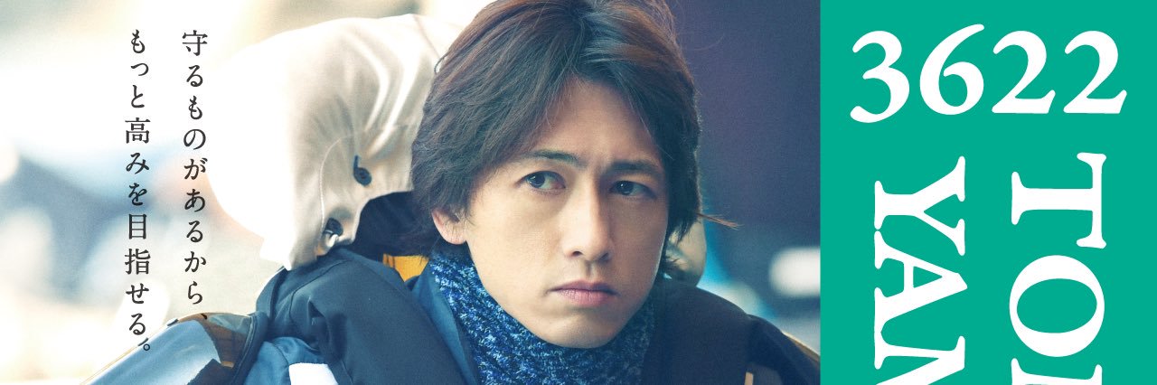 kojisuke3's profile banner image