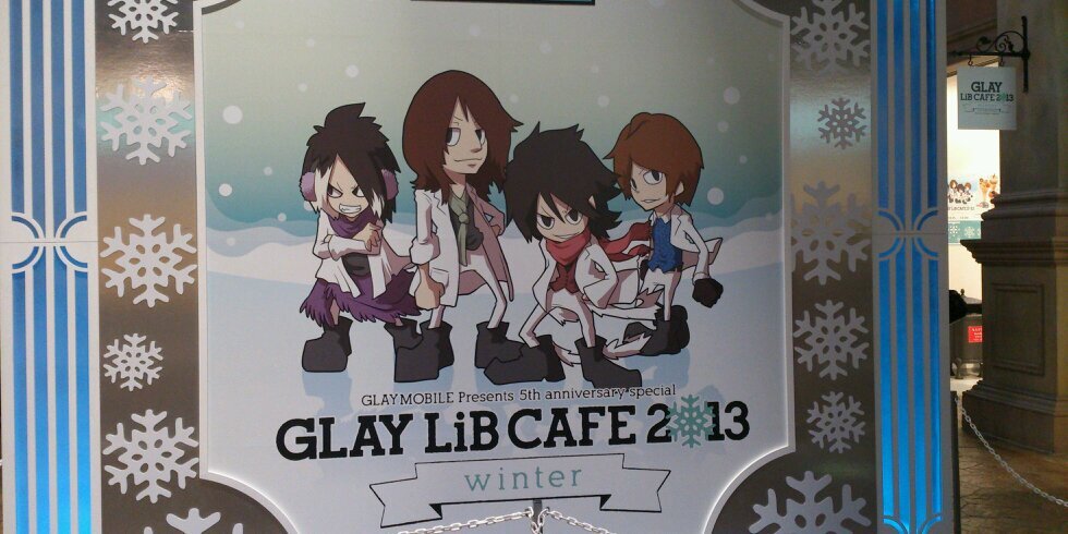 saki_glay's profile banner image
