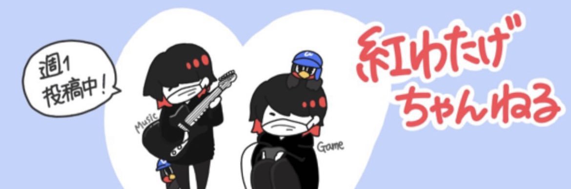 beniwatage73's profile banner image