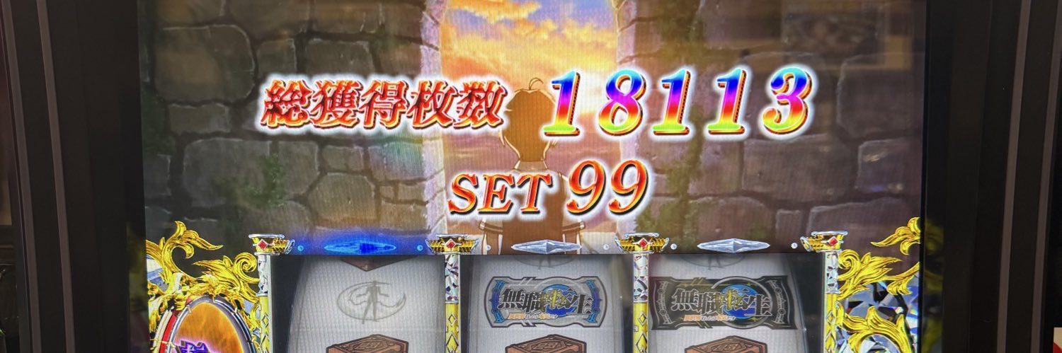 shikinami_ryu's profile banner image
