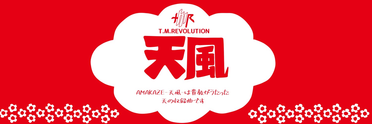 YaN_type_D's profile banner image