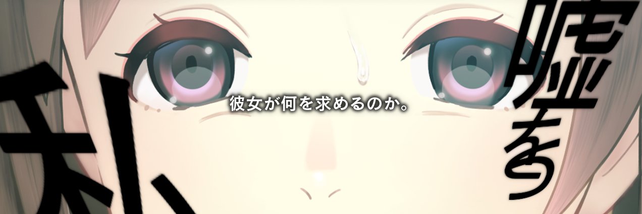 Tomoya_kun's profile banner image