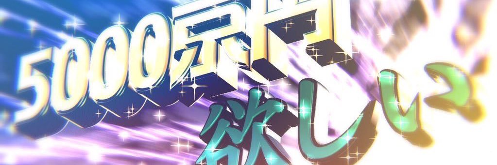 てぃーらつ banner